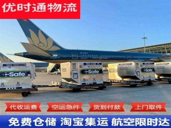 振兴到太原空运加急专线